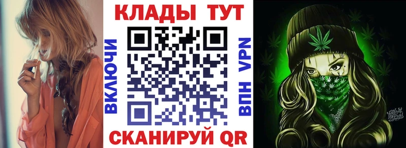 Купить наркотик аптеки Салаир Кокаин Меф Альфа ПВП Канабис