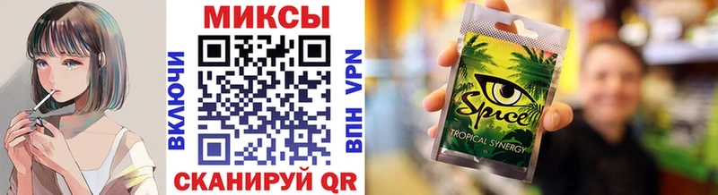 Бутират жидкий экстази Салаир