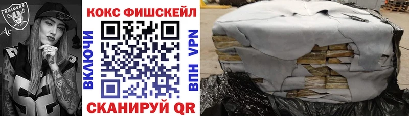 Cocaine Columbia  OMG как войти  Салаир 