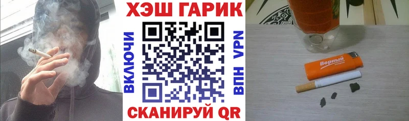 продажа наркотиков  Салаир  ГАШ hashish 