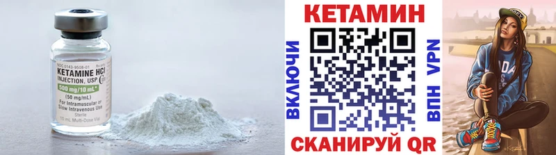 КЕТАМИН ketamine Салаир