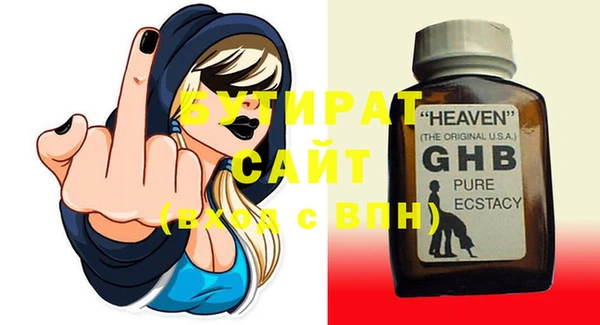 тгк Балахна