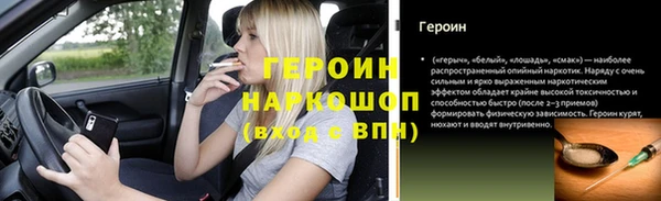бошки Белокуриха