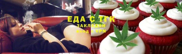 ECSTASY Беломорск