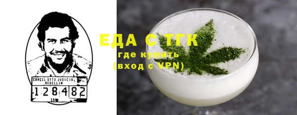 тгк Балахна
