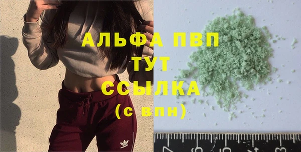 apvp Белоозёрский