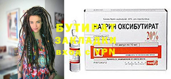 ECSTASY Беломорск