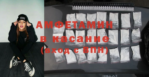 бошки Белокуриха
