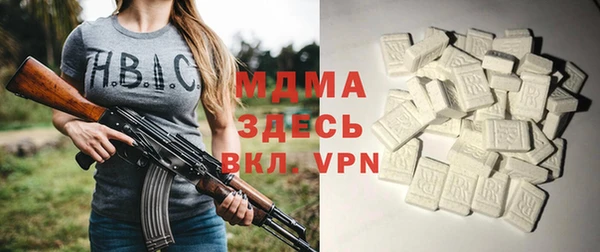 бошки Белокуриха
