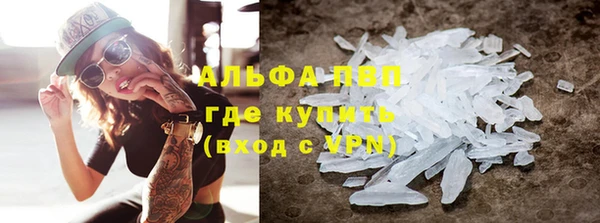 apvp Белоозёрский