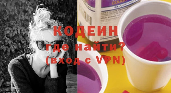 бошки Белокуриха