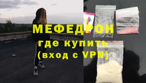 бошки Белокуриха