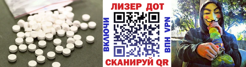 МЕГА зеркало  Салаир  LSD-25 экстази кислота 