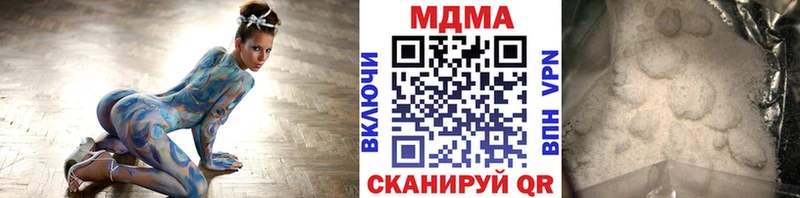 МДМА кристаллы купить закладку Салаир
