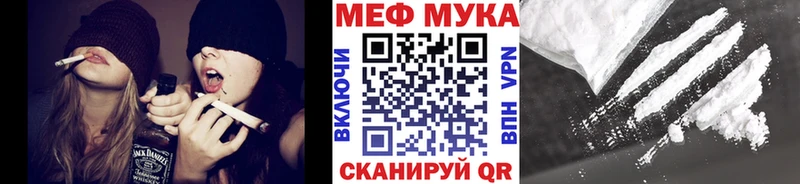 ссылка на мегу ссылки  Салаир  Меф мяу мяу  наркота 