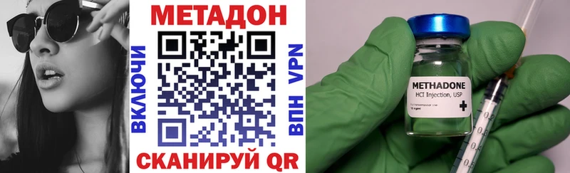 OMG ONION  магазин    Салаир  МЕТАДОН VHQ 