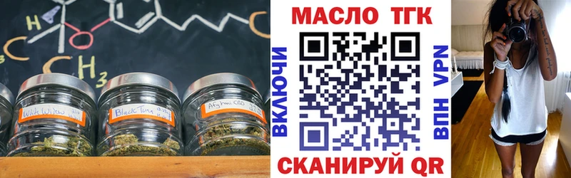 ТГК концентрат KRAKEN ССЫЛКА Салаир